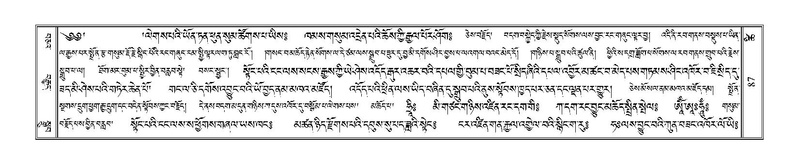 File:Terdzo-TSHI-009.pdf