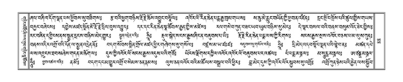 File:Terdzo-TSHI-009.pdf