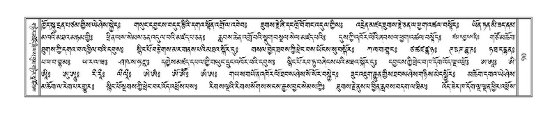 File:Terdzo-TSHI-009.pdf