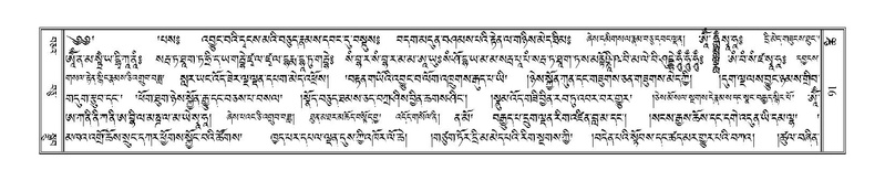 File:Terdzo-TSHI-009.pdf