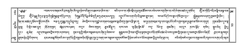 File:Terdzo-TSHI-009.pdf