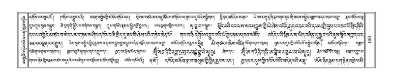 File:Terdzo-TSHI-009.pdf