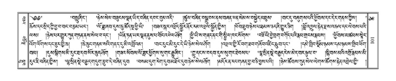 File:Terdzo-TSHI-009.pdf