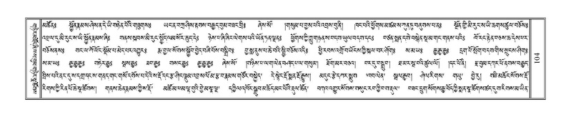 File:Terdzo-TSHI-009.pdf