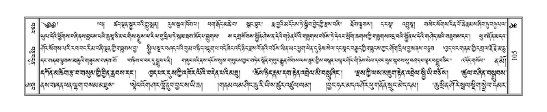 File:Terdzo-TSHI-009.pdf