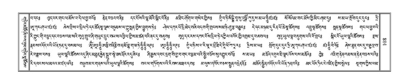 File:Terdzo-TSHI-009.pdf