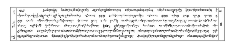 File:Terdzo-TSHI-009.pdf