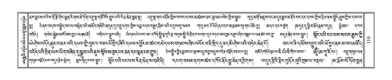 File:Terdzo-TSHI-009.pdf