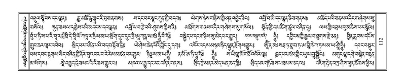 File:Terdzo-TSHI-009.pdf