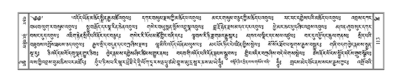 File:Terdzo-TSHI-009.pdf