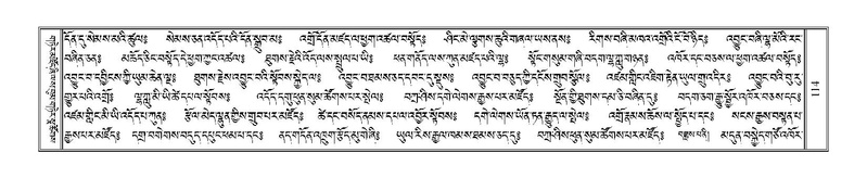 File:Terdzo-TSHI-009.pdf