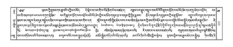 File:Terdzo-TSHI-009.pdf