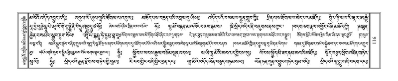 File:Terdzo-TSHI-009.pdf