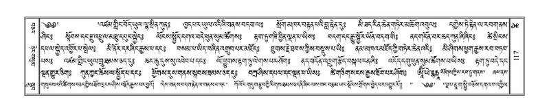 File:Terdzo-TSHI-009.pdf