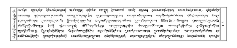 File:Terdzo-TSHI-009.pdf