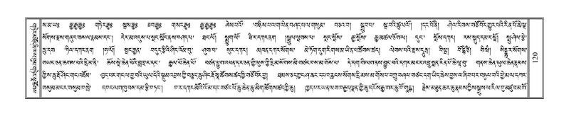 File:Terdzo-TSHI-009.pdf