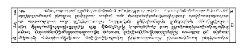 File:Terdzo-TSHI-009.pdf