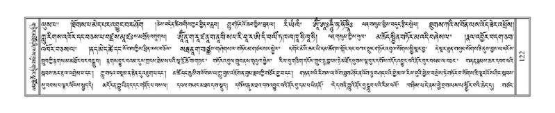 File:Terdzo-TSHI-009.pdf