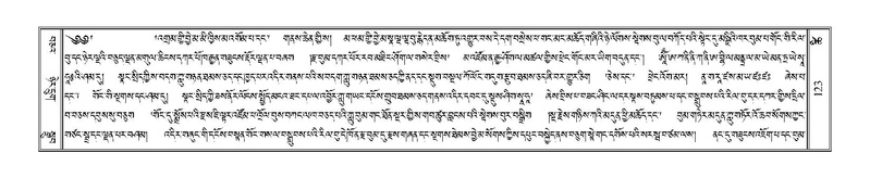 File:Terdzo-TSHI-009.pdf