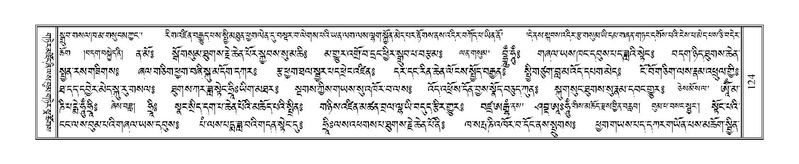 File:Terdzo-TSHI-009.pdf