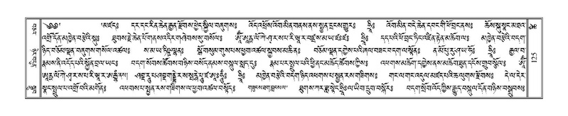 File:Terdzo-TSHI-009.pdf