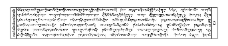 File:Terdzo-TSHI-009.pdf