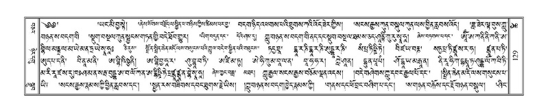 File:Terdzo-TSHI-009.pdf