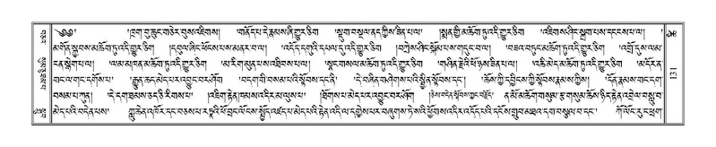 File:Terdzo-TSHI-009.pdf