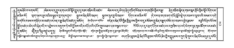 File:Terdzo-TSHI-009.pdf