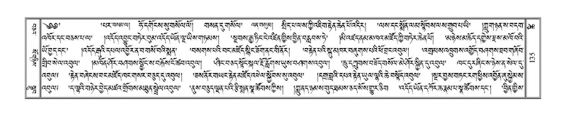 File:Terdzo-TSHI-009.pdf