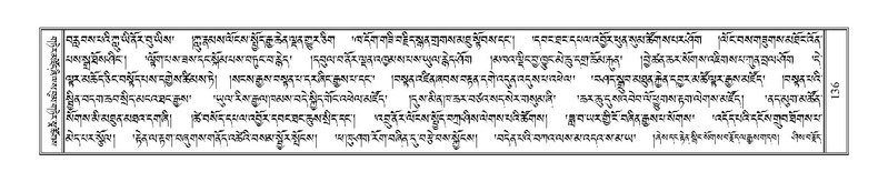 File:Terdzo-TSHI-009.pdf