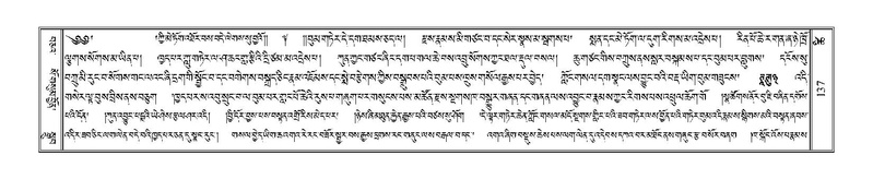 File:Terdzo-TSHI-009.pdf