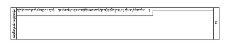 File:Terdzo-TSHI-009.pdf