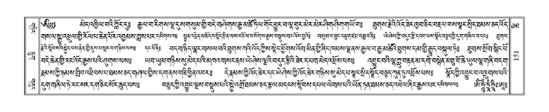 File:Terdzo-TSHI-011.pdf