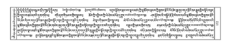 File:Terdzo-TSHI-011.pdf