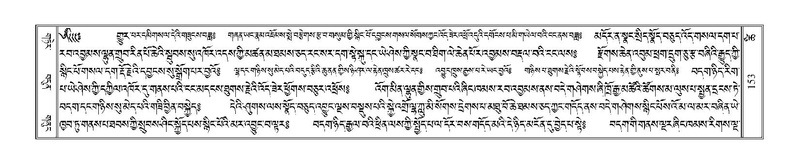 File:Terdzo-TSHI-011.pdf