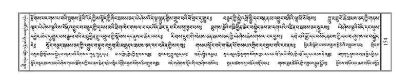 File:Terdzo-TSHI-011.pdf