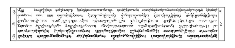 File:Terdzo-TSHI-011.pdf