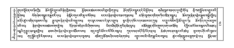 File:Terdzo-TSHI-011.pdf