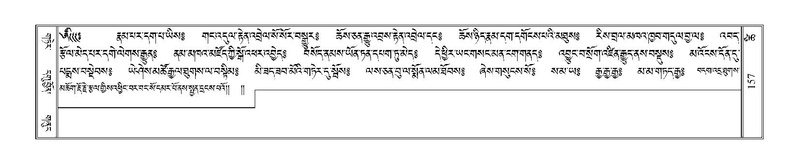 File:Terdzo-TSHI-011.pdf