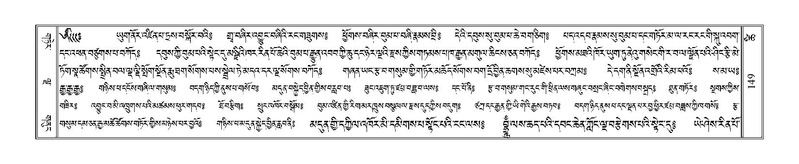 File:Terdzo-TSHI-011.pdf