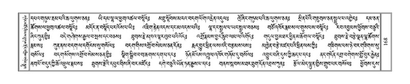 File:Terdzo-TSHI-012.pdf