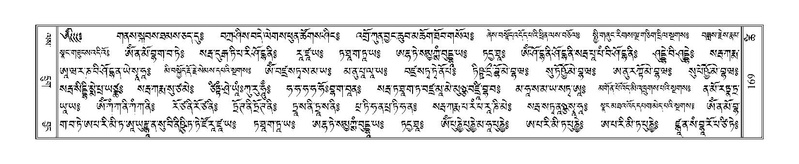 File:Terdzo-TSHI-012.pdf