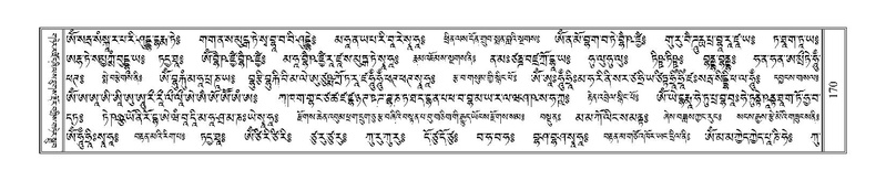 File:Terdzo-TSHI-012.pdf