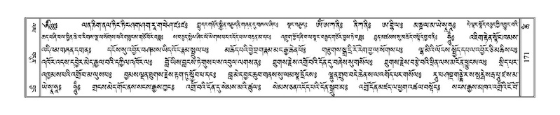 File:Terdzo-TSHI-012.pdf