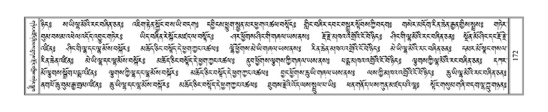 File:Terdzo-TSHI-012.pdf