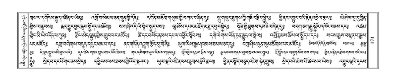 File:Terdzo-TSHI-012.pdf