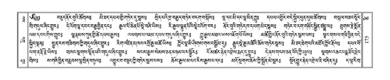 File:Terdzo-TSHI-012.pdf