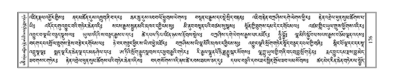 File:Terdzo-TSHI-012.pdf