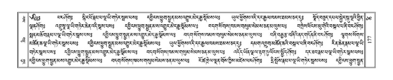 File:Terdzo-TSHI-012.pdf